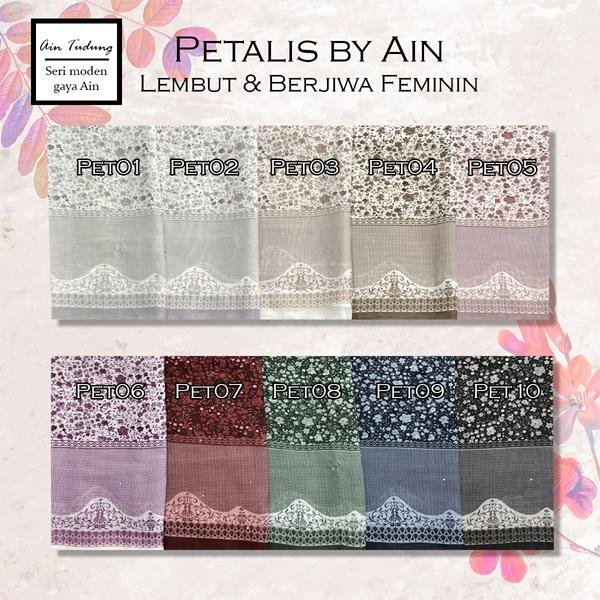 Petails Series